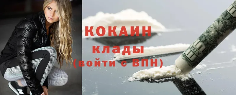 Cocaine VHQ  omg зеркало  darknet какой сайт  Вилючинск 