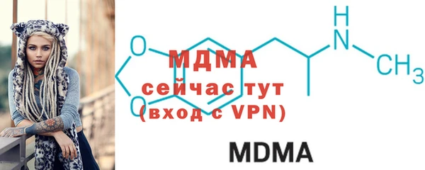 МДМА Арсеньев