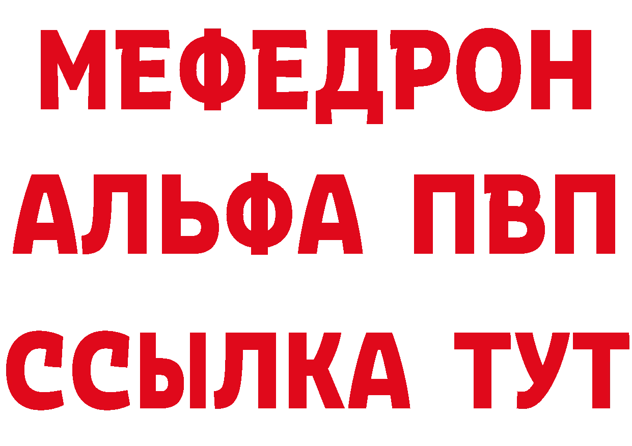 МДМА кристаллы как зайти даркнет blacksprut Вилючинск